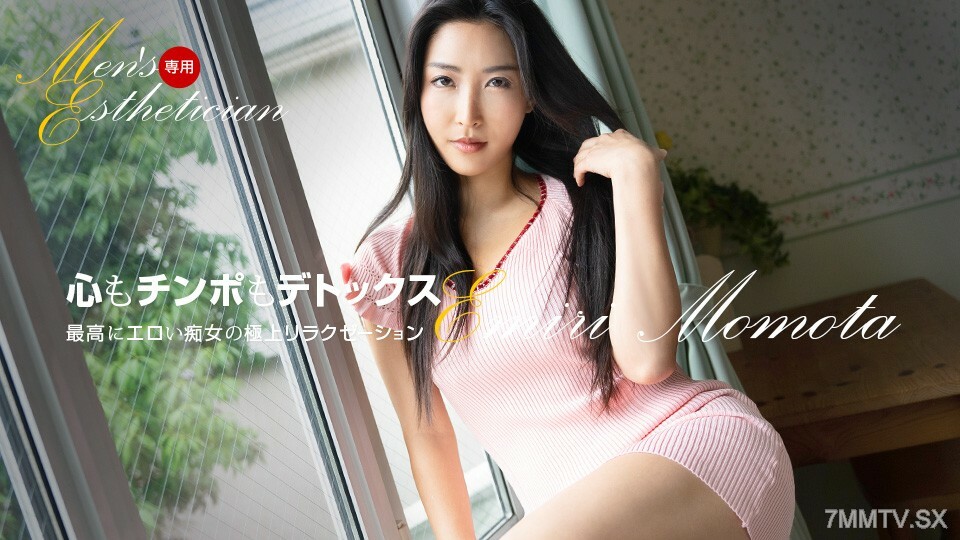 121623_001 สาวนมโตโดนเย็ดสด