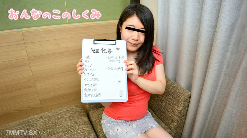 122022_01 สาวใสโดนเย็ดสดมันส์