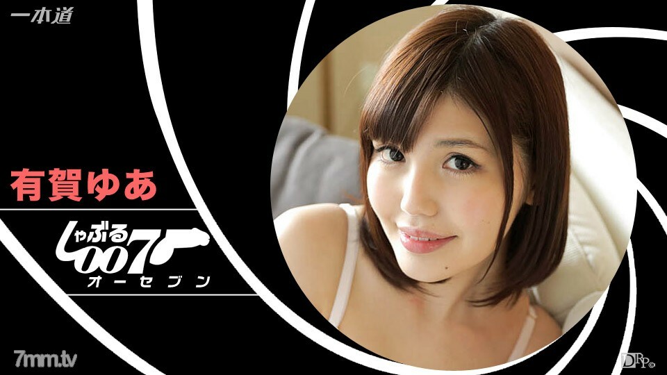 122116_001 สาวผมดำ หุ่นดีเย็ดสนุก