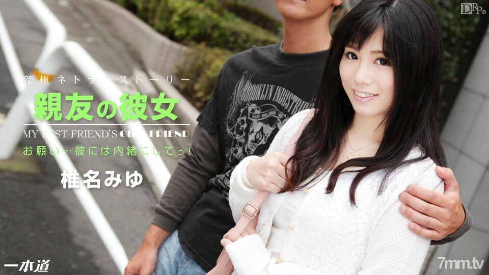 122314_944 สาวผมสั้นหุ่นฟิตเย็ดหนัก