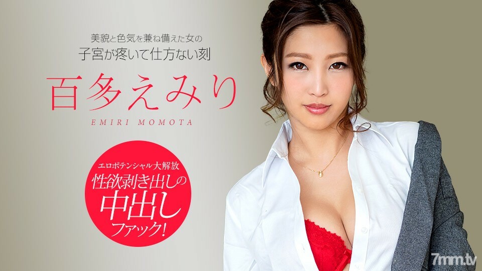 122818-822 สาวผมยาวโดนจับเย็ดท่าหมาเดือด