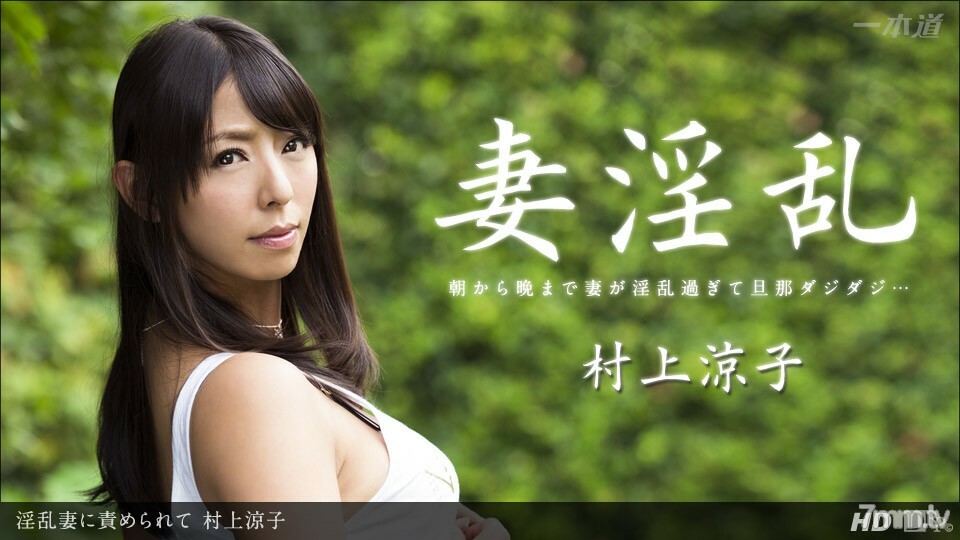 122913_725 สาวโตนมใหญ่เย็ดสด