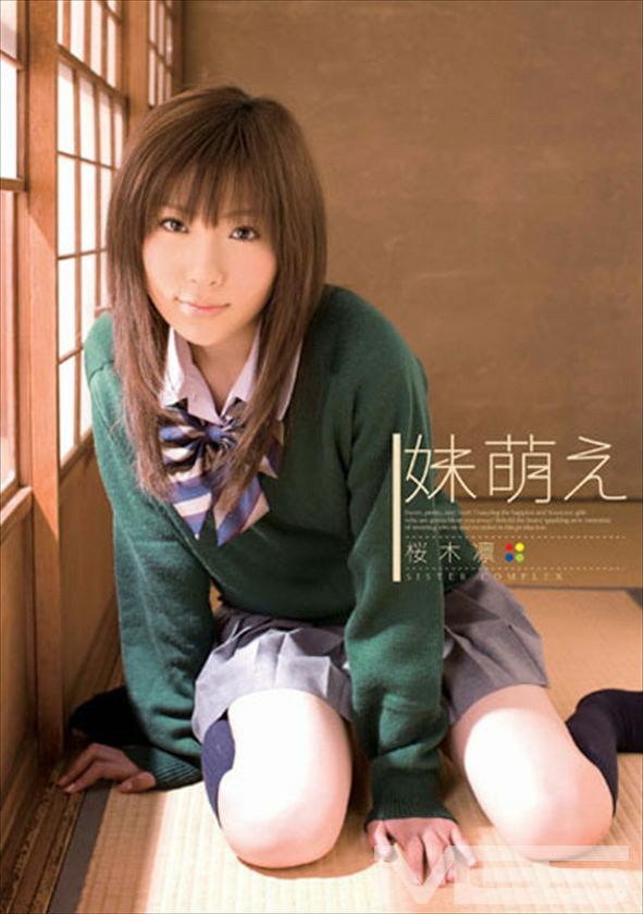 ADZ-107 Rin Sakuragi