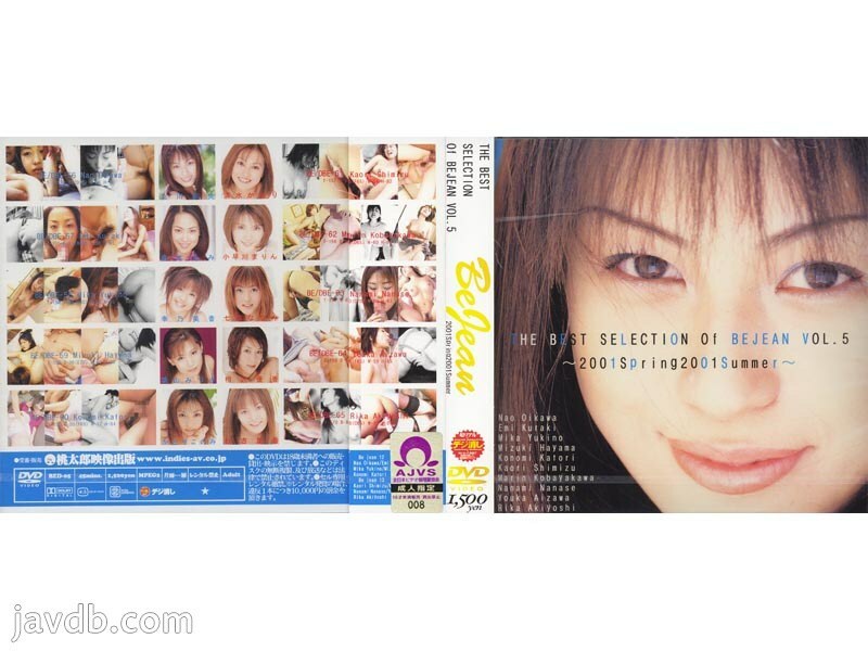 BED-05 Konomi Katori