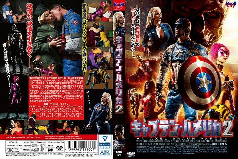 BOB-171 Britney Amber