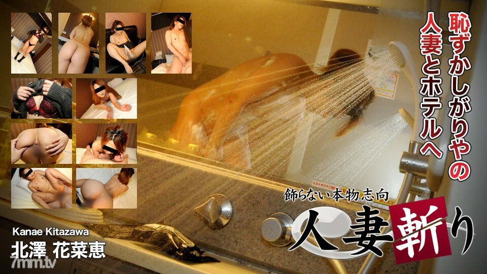 C0930-HITOZUMA1238 ภรรยาหมอหื่นจัด