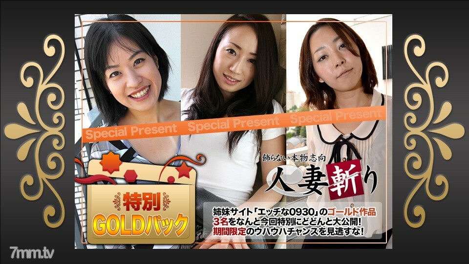 C0930-KI180908 สาวหวานโดนเย็ดแตกคา