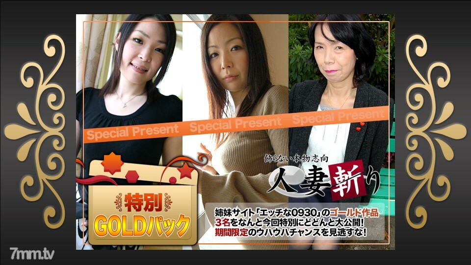 C0930-KI190105 สาวC0930เย็ดคาร้านร้องดัง