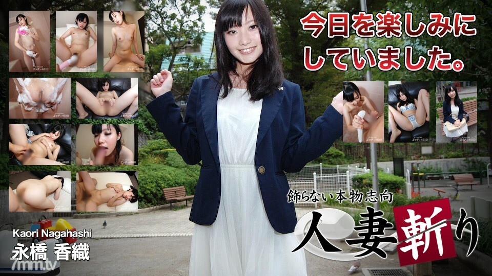 C0930-KI190815 คาวไก่เนื้ออิ่ม