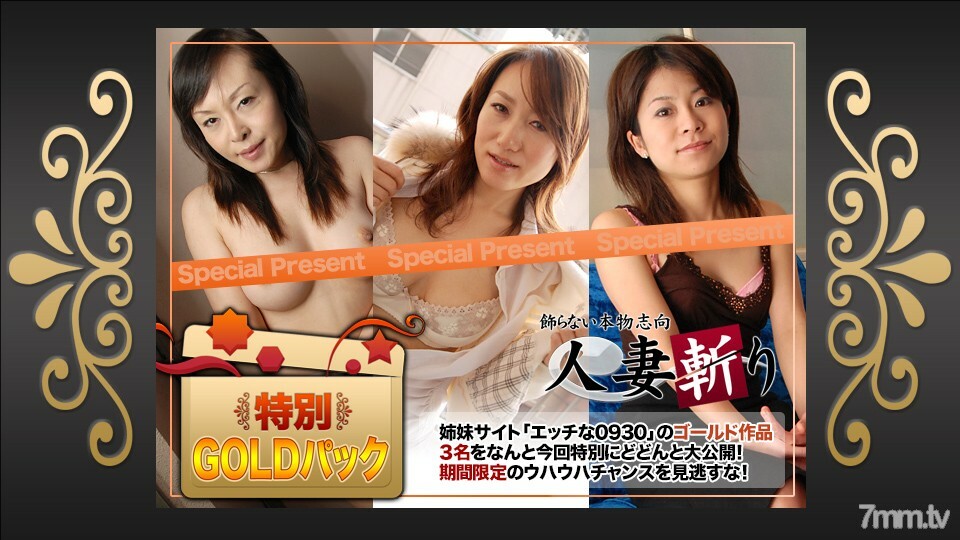 C0930-KI191019 สาวอวบใหญ่โดนเย็ดหีโหนก