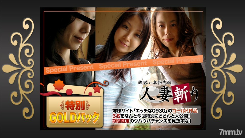 C0930-KI191220 สาวอวบเย็ดสดน้ำแตกคารู