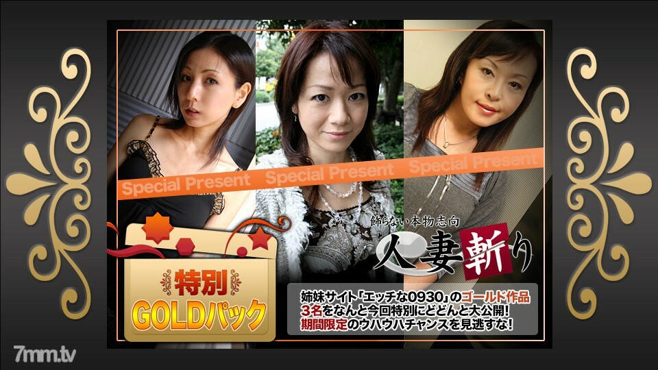 C0930-KI200118 สาวน่ารักหีฟิต