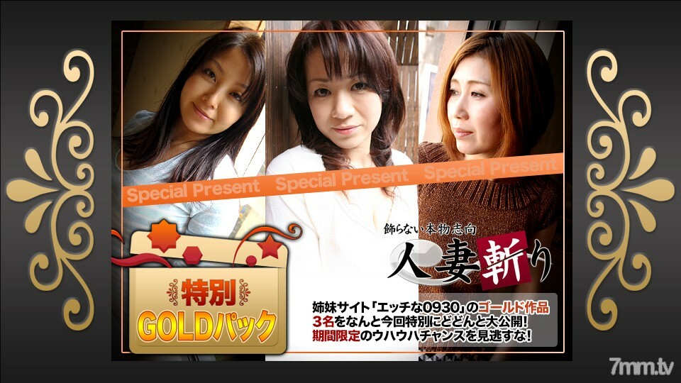 C0930-KI200321 สาวน่ากัด โดนเย็ดมันส์