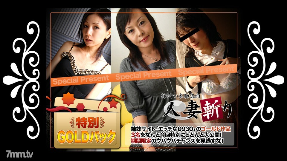 C0930-KI200516 สาวใหญ่หุ่นดีเย็ดเด็ด