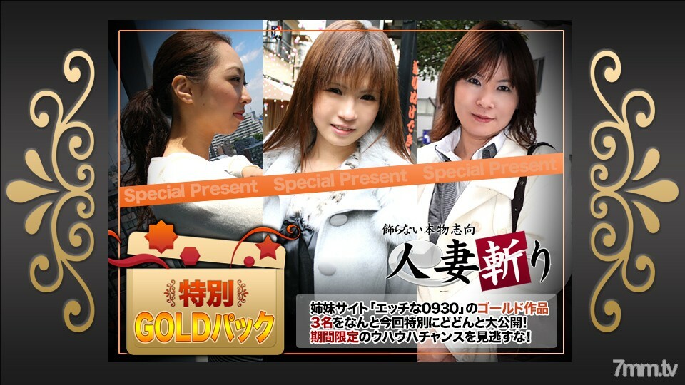 C0930-KI201121 สาวอวบเย็ดมันส์คารู