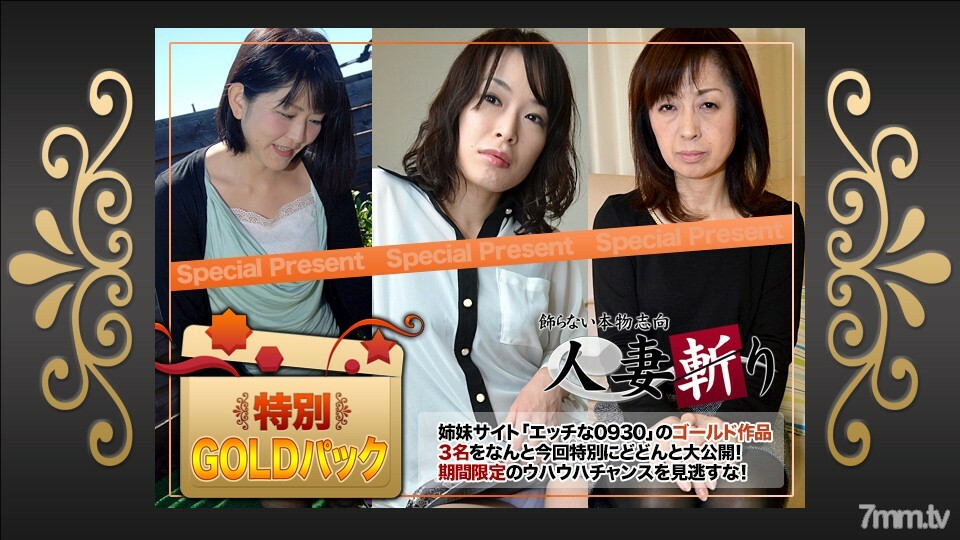 C0930-KI220416 คาวาอี้หีฟิตโดน raw