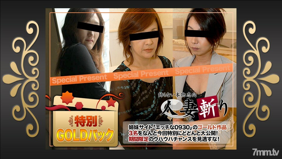 C0930-KI220521 สาวรุ่นใหญ่หีโหนกเย็ดเด็ด