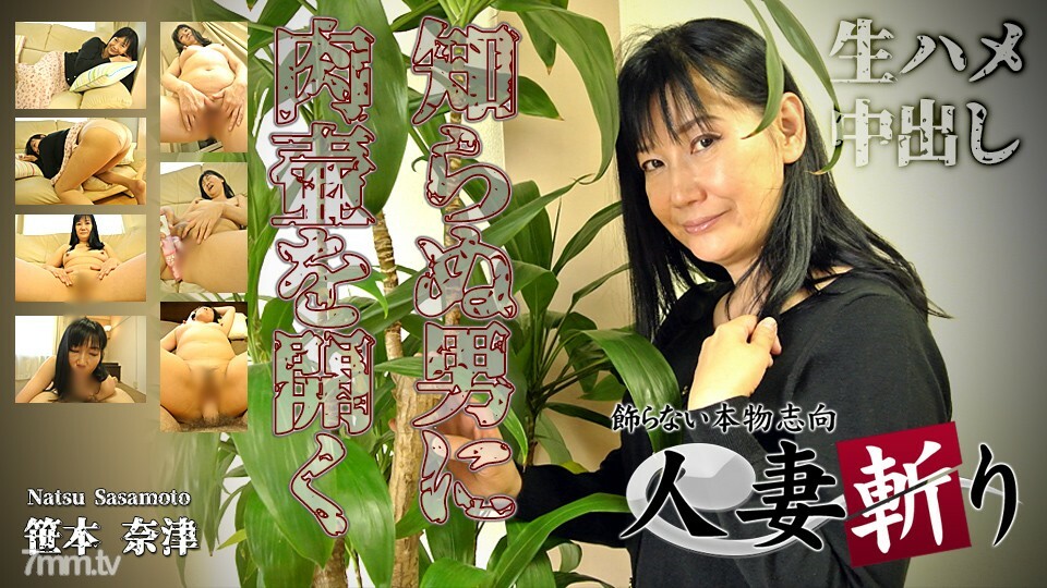 C0930-KI220623 สาวตูดใหญ่สั่นเด้ง