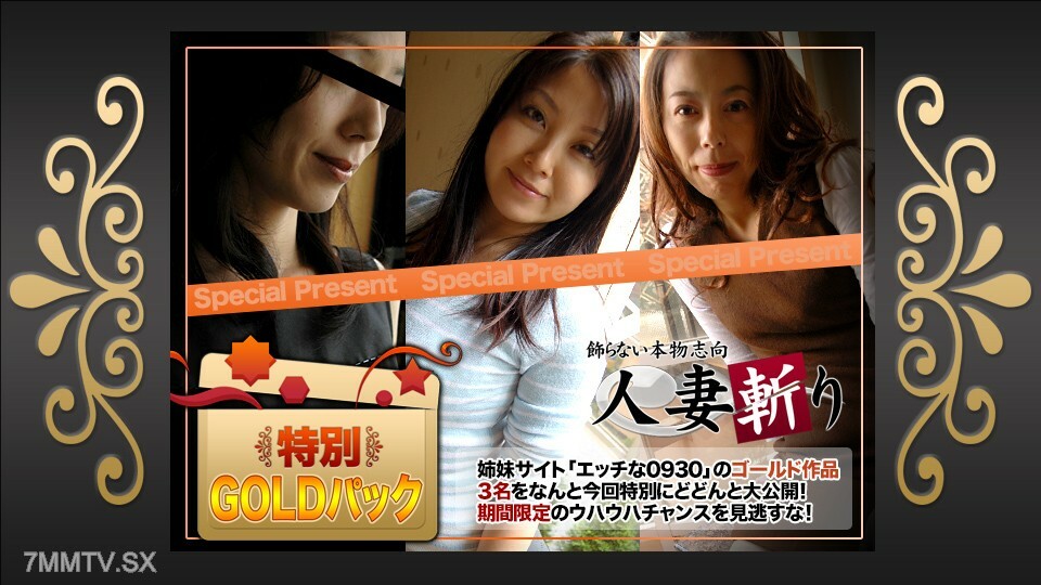 C0930-KI221217 สาวรวมเย็ดเดือด