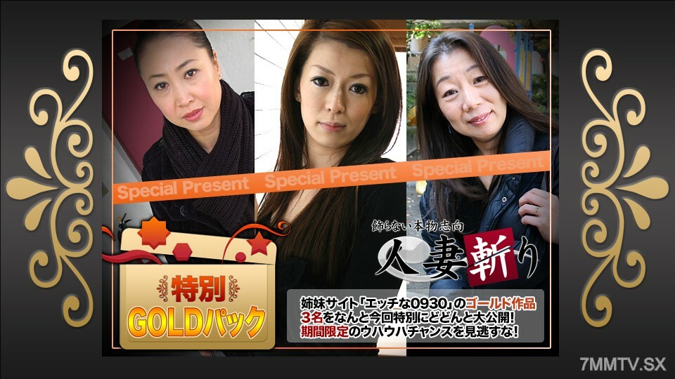 C0930-KI231014 สาวผมบ๊อบเซ็กซี่