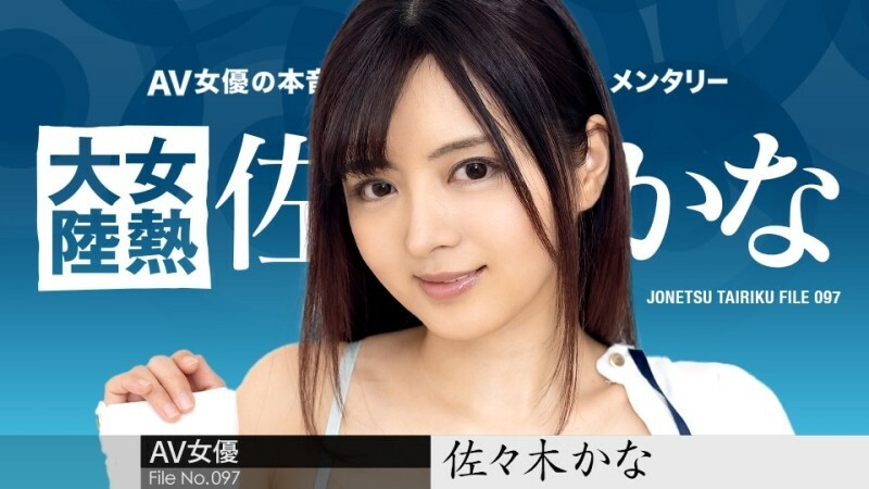 CARIBBEANCOM-010424-001 สาวเซ็กซี่หีเนียน