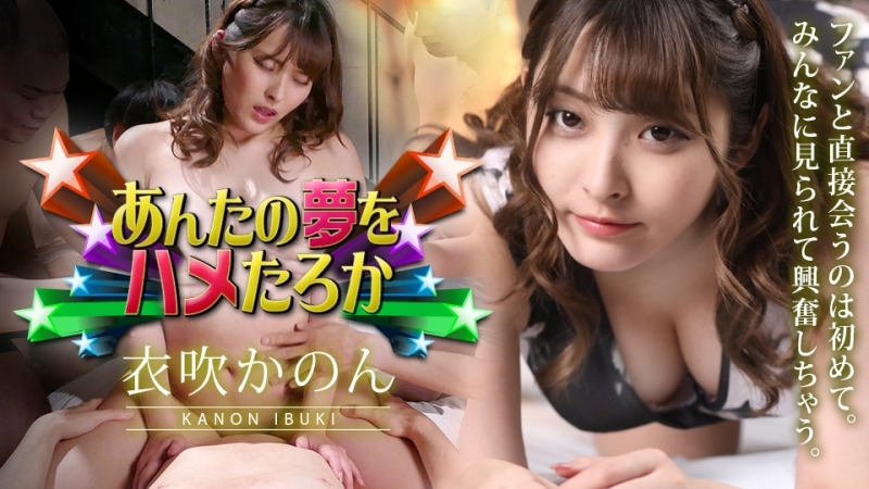 CARIBBEANCOM-011423-001 สาวน่ารักเล่นของเล่นแรง