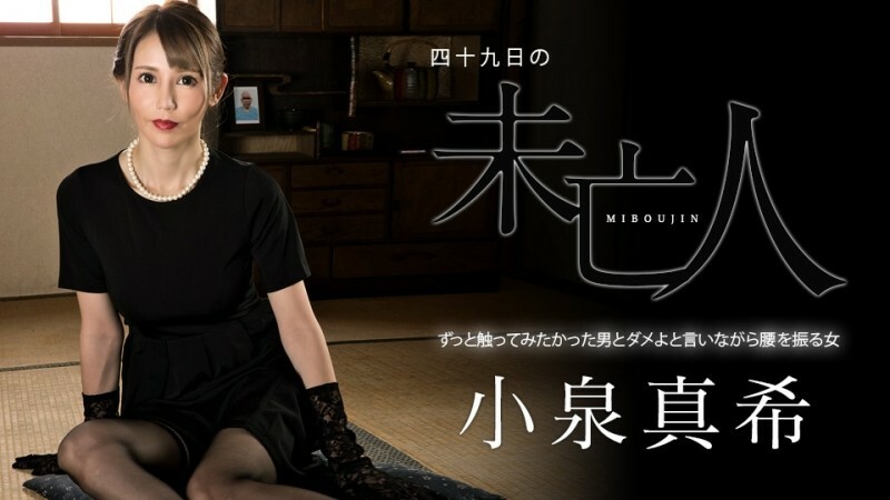 CARIBBEANCOM-060323-001 สาวอวบเย็ดดุเดือดร้องลั่น