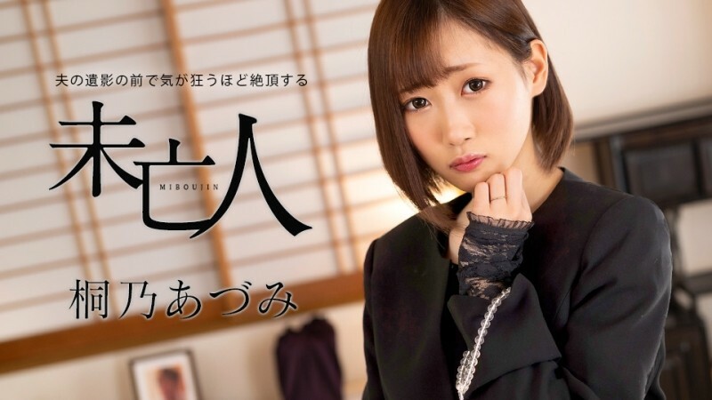 CARIBBEANCOM-062924-001 หีเนียนเย็ดมัน