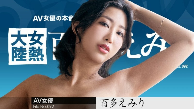 CARIBBEANCOM-070823-001 สาวขาวใสโดนเย็ดซอยรูตูด