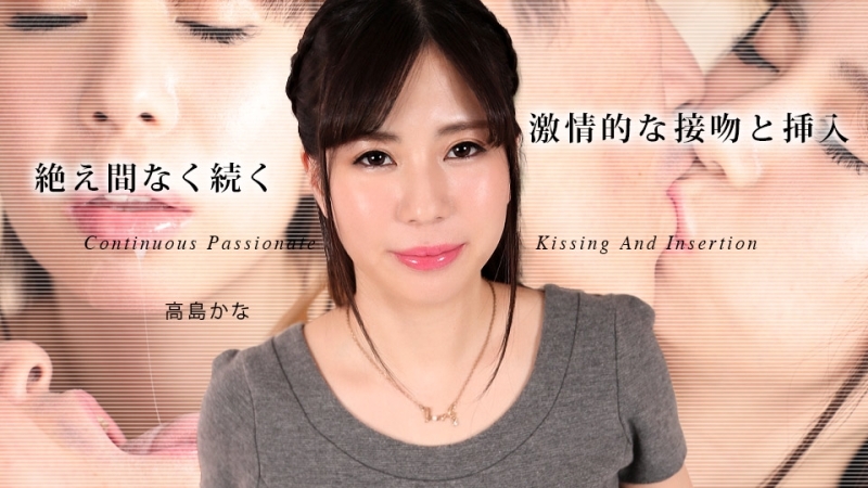 CARIBBEANCOM-080324-001 สาวสวยหุ่นดีเย็ดเดือด