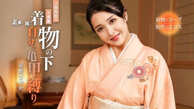 CARIBBEANCOM-092324-001 หีสวยเย็ดมันส์