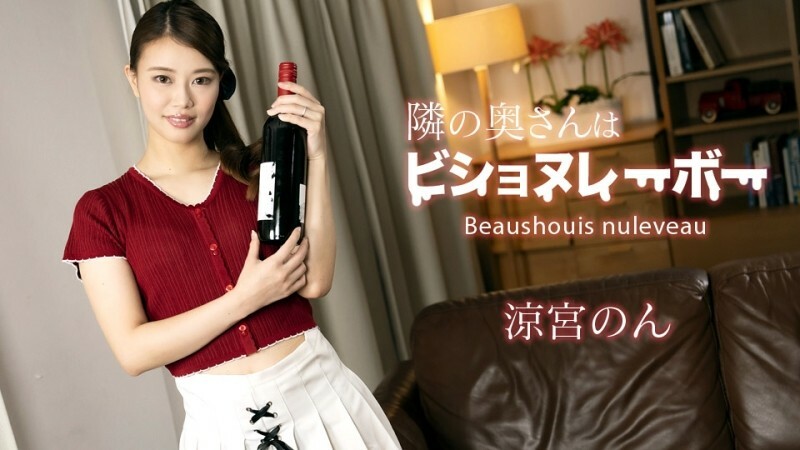 CARIBBEANCOM-111924-001 สาวร่านขย่มเด็ด