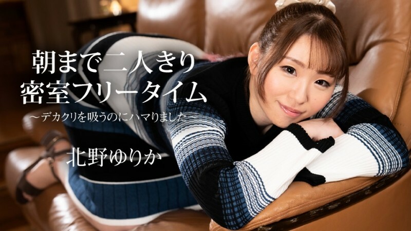 CARIBBEANCOM-112523-001 หีใหญ่สาวอวบเย็ดมันส์