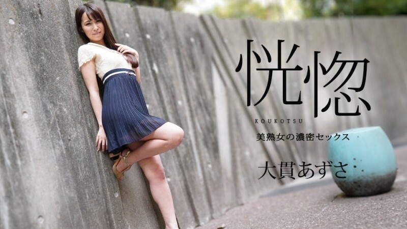 CARIBBEANCOM-112823-001 สาวหุ่นดีเย็ดสะใจ