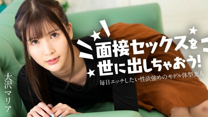 CARIBBEANCOM-120324-001 มาริอะ โอซาวะ กระแทกมันส์