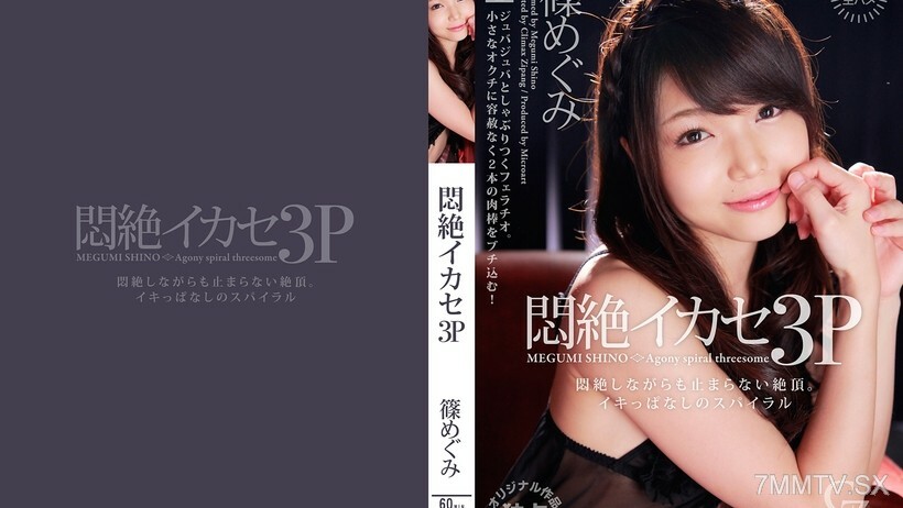 CZ008 สาวชงชาหุ่นน่าเย็ดสุดๆ