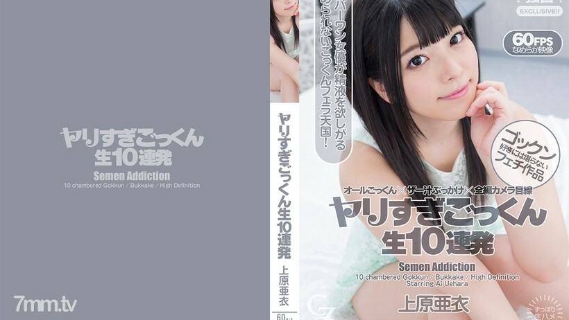 CZ027 สาวผมบลอนด์ช่วยตัวเอง