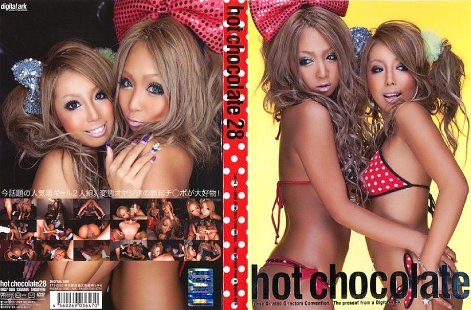 DIGI-080 Actresses & Casts