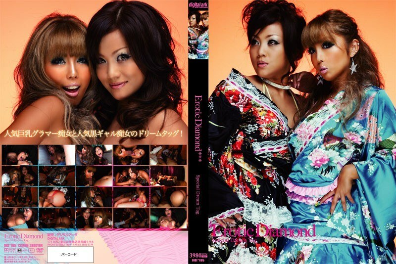 DIGI-085 Actresses & Casts