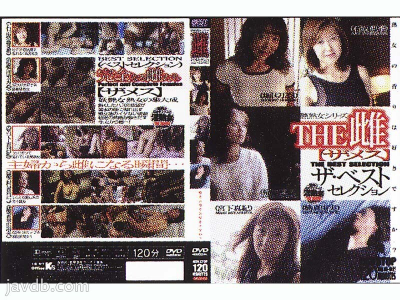 DKJB-02 Maki Miyashita