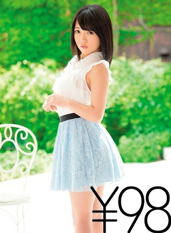 DVAJ-284 Kome Suzukaze