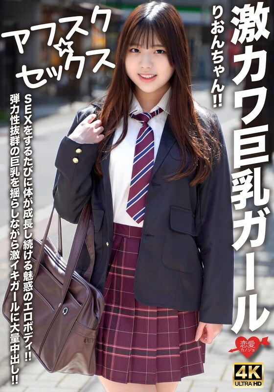 EROFV-294 อันเซ็นเซอร์หลุด