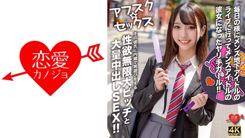 EROFV-298 อันเซ็นเซอร์หลุด