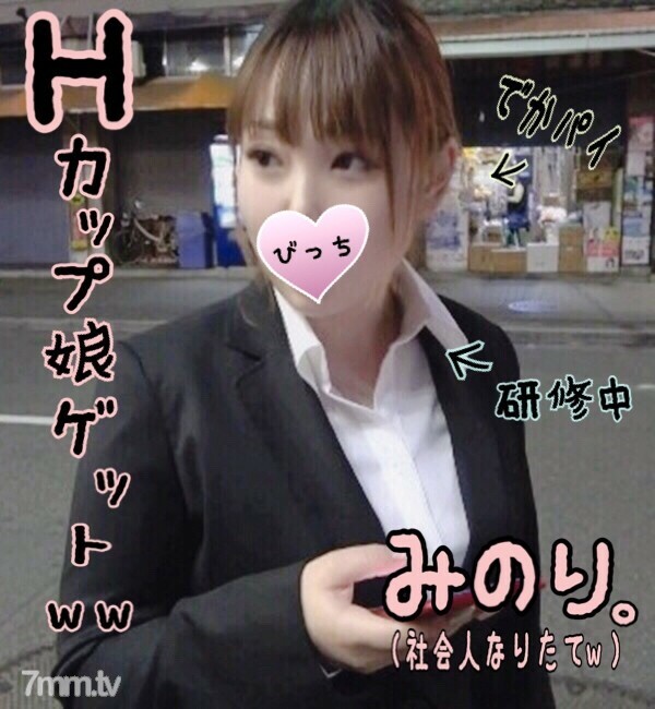 FC2-PPV-1004104 นักศึกษาสาว โดนรุ่นพี่เย็ดท่าหมา