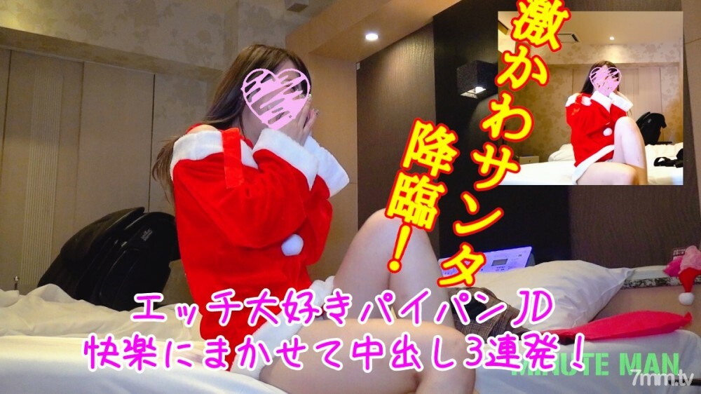 FC2-PPV-1026568 สาวผมสั้นตูดเด้งโดนตี