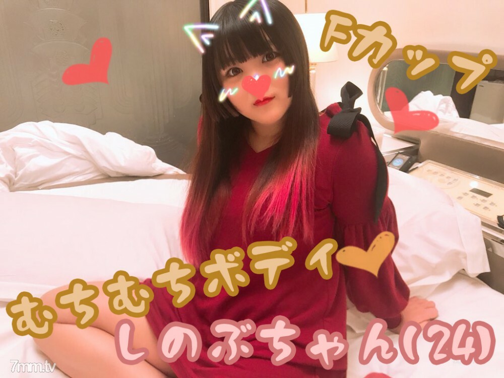 FC2-PPV-1031595 สาวหุ่นดี เย็ดกลางแจ้ง