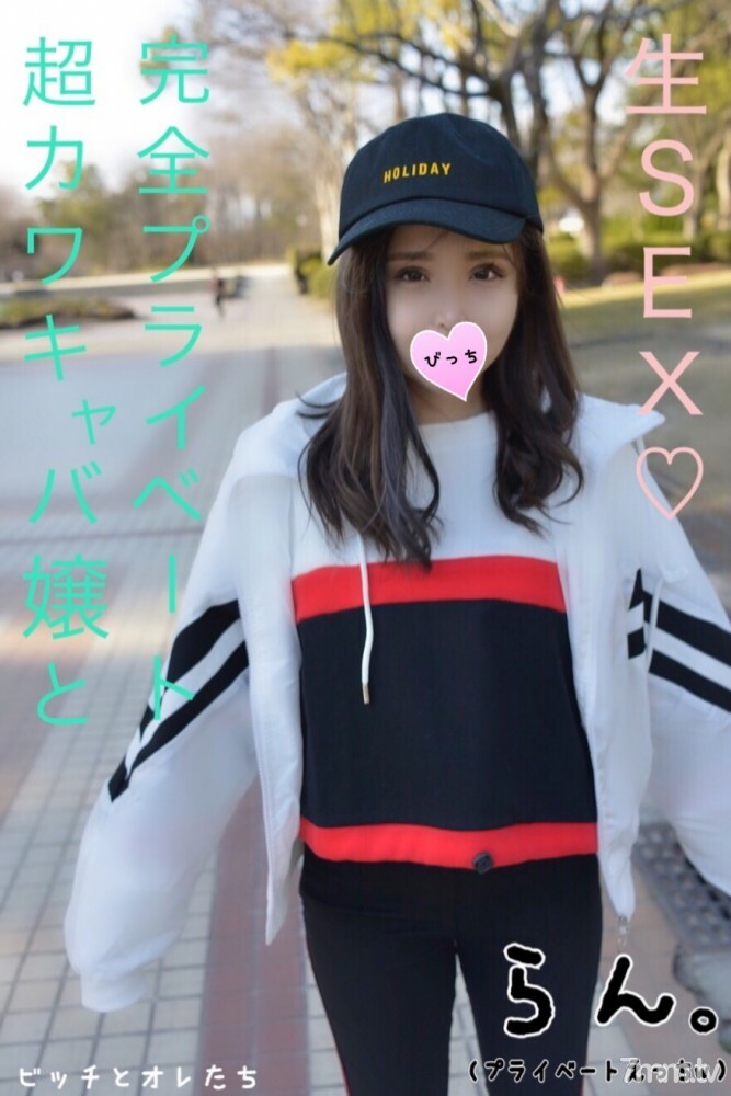 FC2-PPV-1038674 สาวน่าติดใจเย็ดมันส์รูดซับ