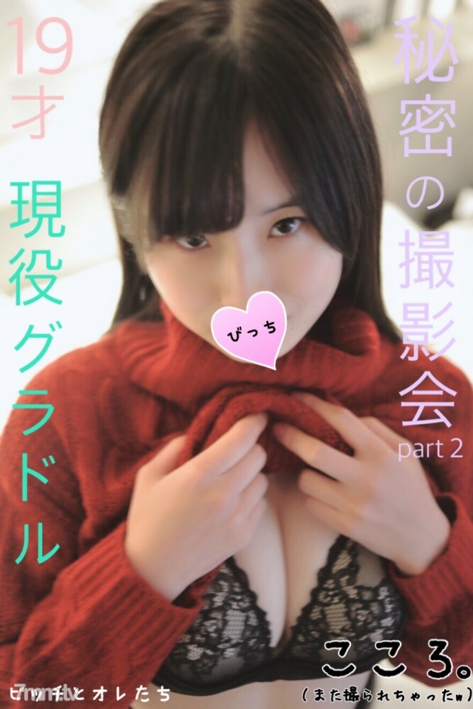 FC2-PPV-1042965 สาวน้อยหีฟิตโดนซอยดุ