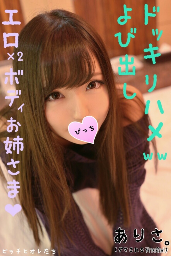 FC2-PPV-1046963 สาวผมสั้นเย็ดสด