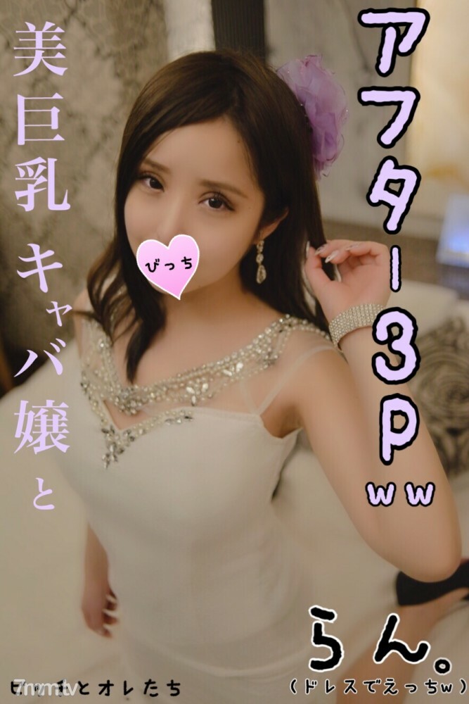 FC2-PPV-1050787 หีชมพูโดน doggy แตกนอก